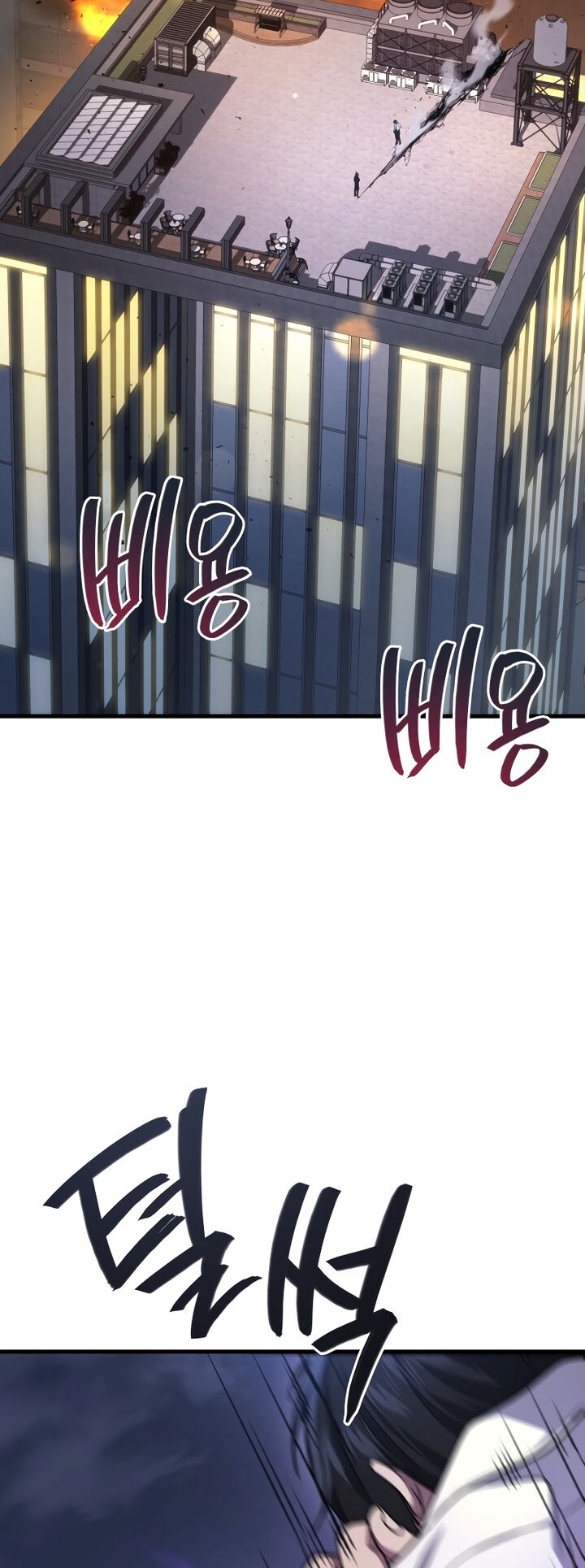 Martial God Regressed To Level 2 Chapter 66 Page 19