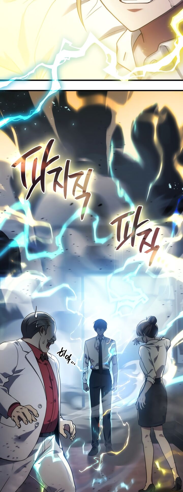 Martial God Regressed To Level 2 Chapter 66 Page 40