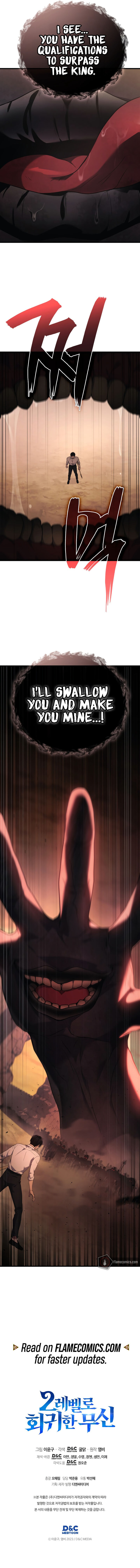 Martial God Regressed To Level 2 Chapter 75 Page 12