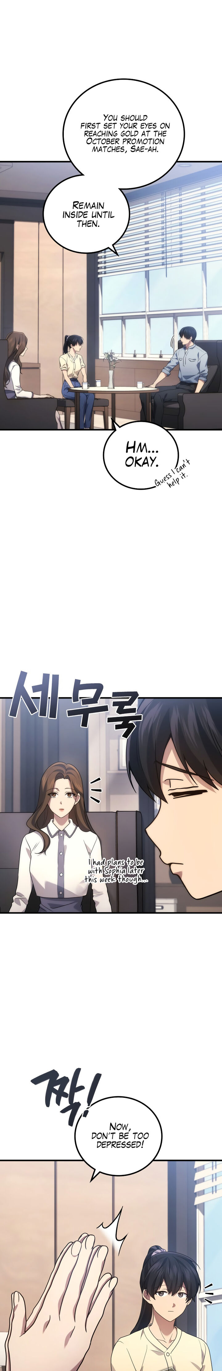 Martial God Regressed To Level 2 Chapter 80 Page 8