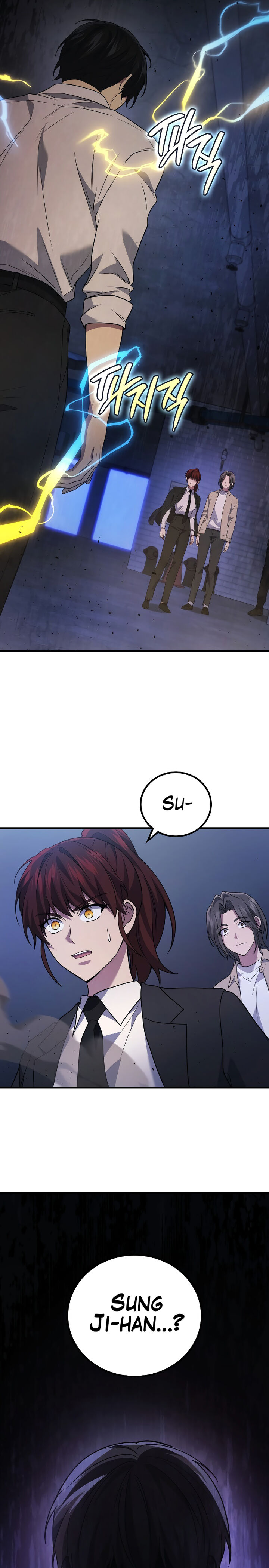 Martial God Regressed To Level 2 Chapter 82 Page 22