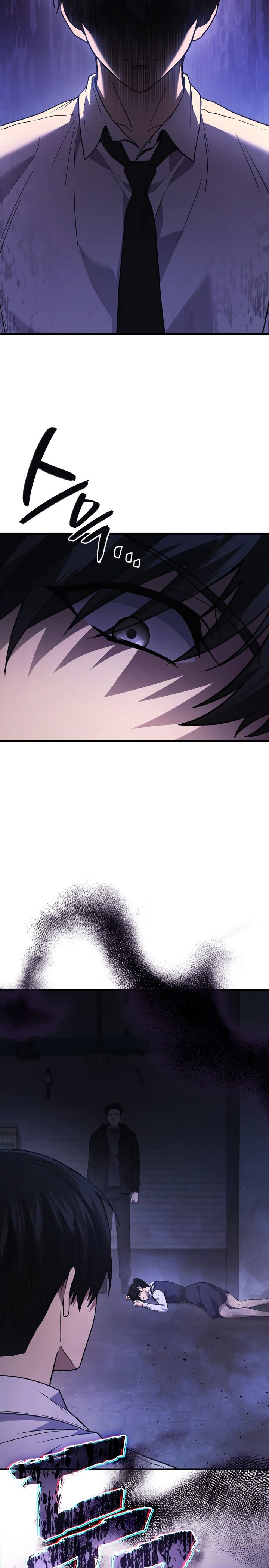 Martial God Regressed To Level 2 Chapter 82 Page 23