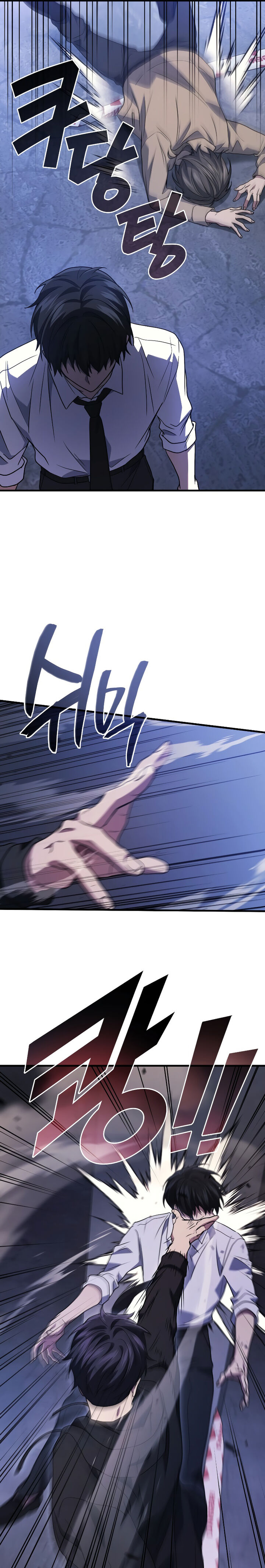 Martial God Regressed To Level 2 Chapter 82 Page 28