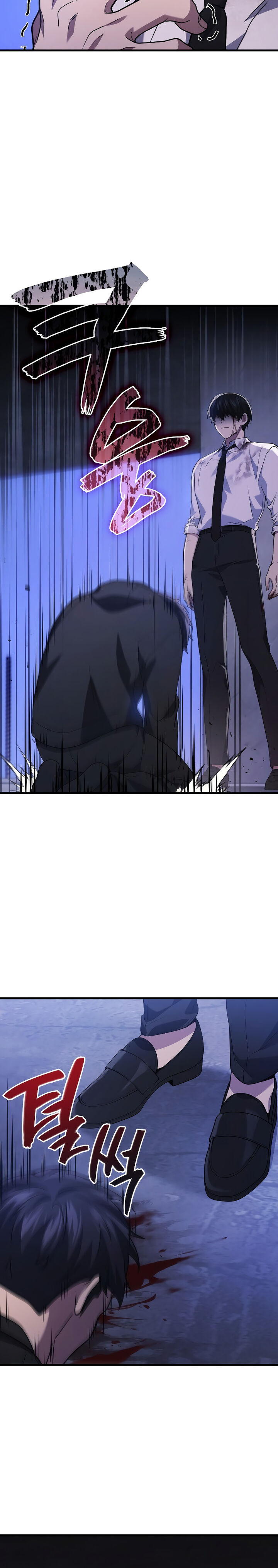Martial God Regressed To Level 2 Chapter 82 Page 32