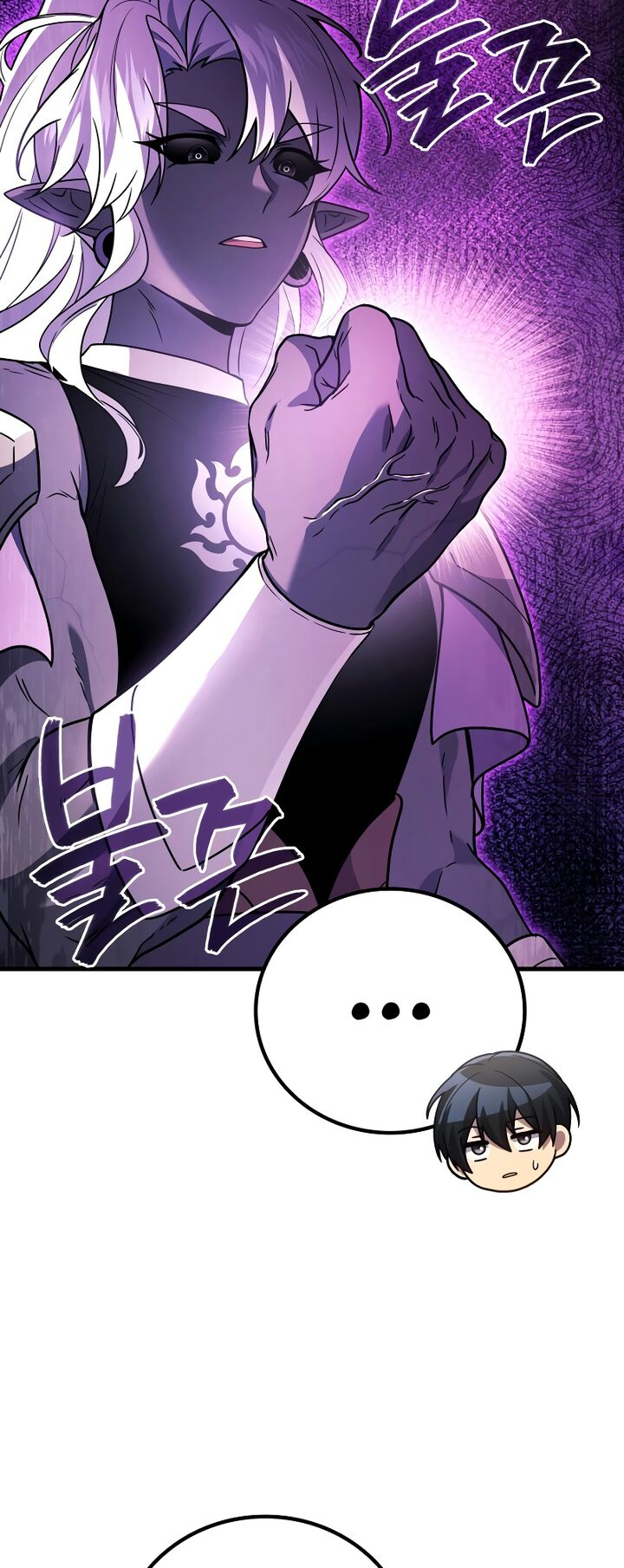 Martial God Regressed To Level 2 Chapter 89 Page 21
