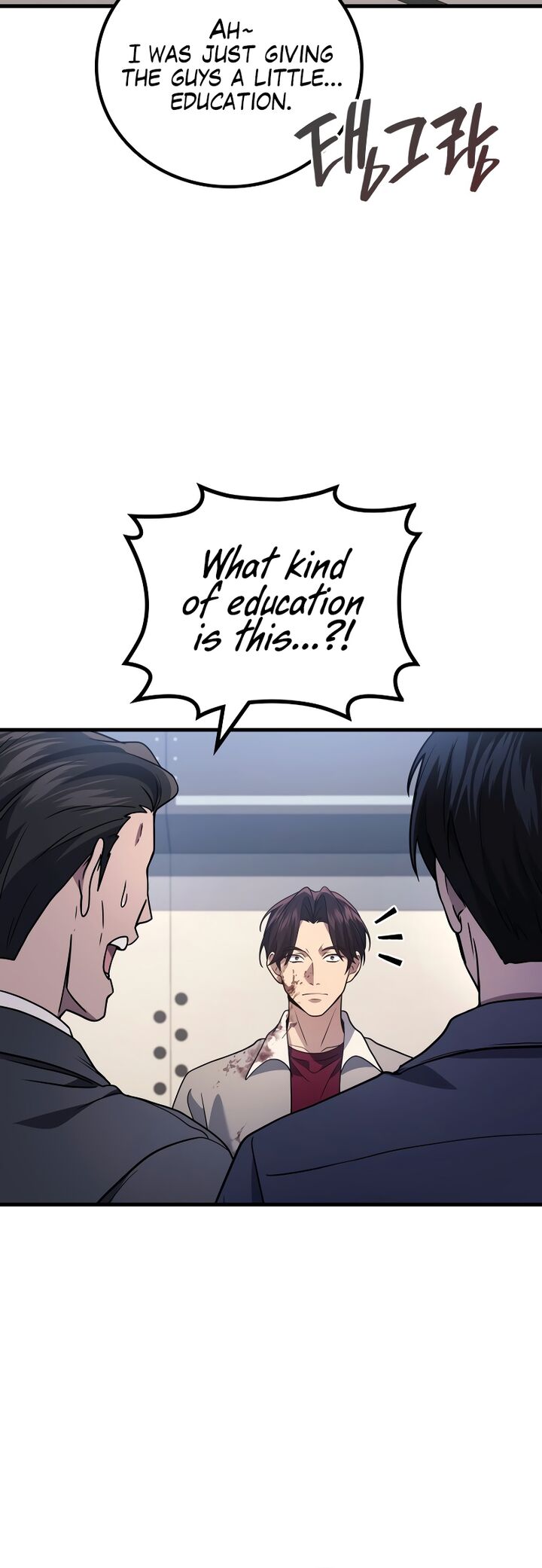 Martial God Regressed To Level 2 Chapter 89 Page 62
