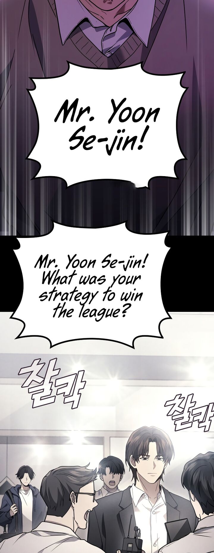 Martial God Regressed To Level 2 Chapter 90 Page 13