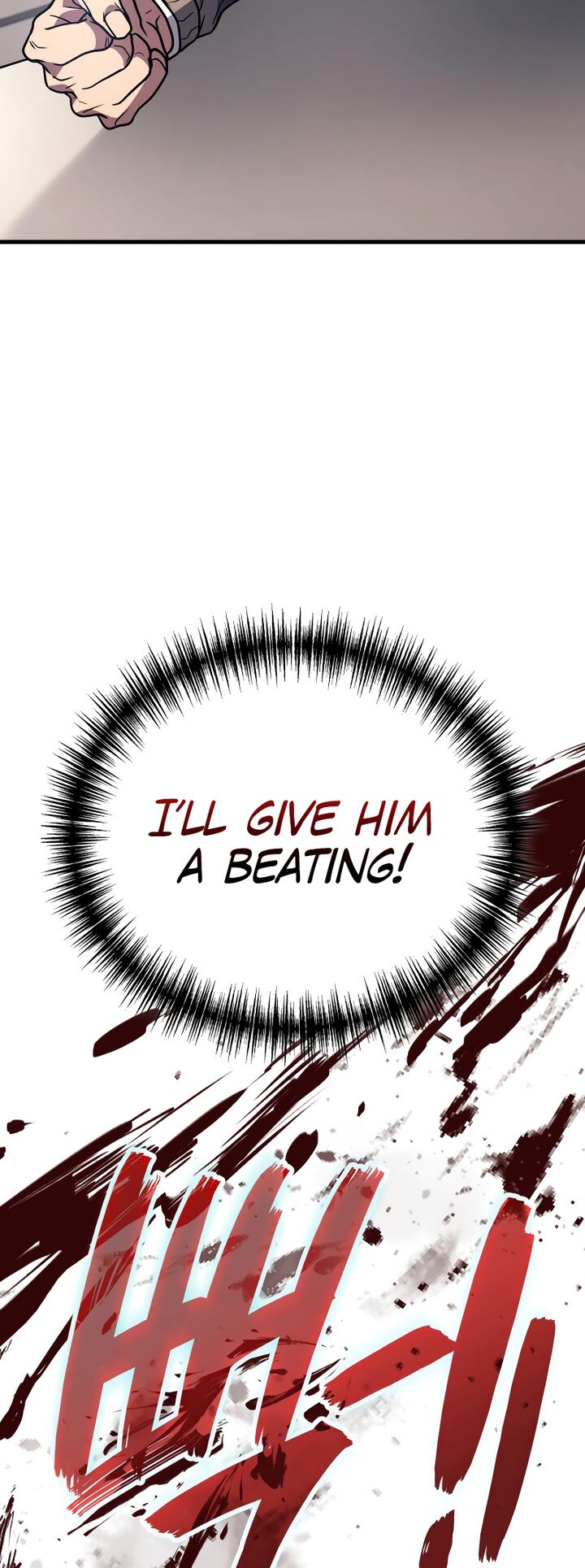 Martial God Regressed To Level 2 Chapter 90 Page 19
