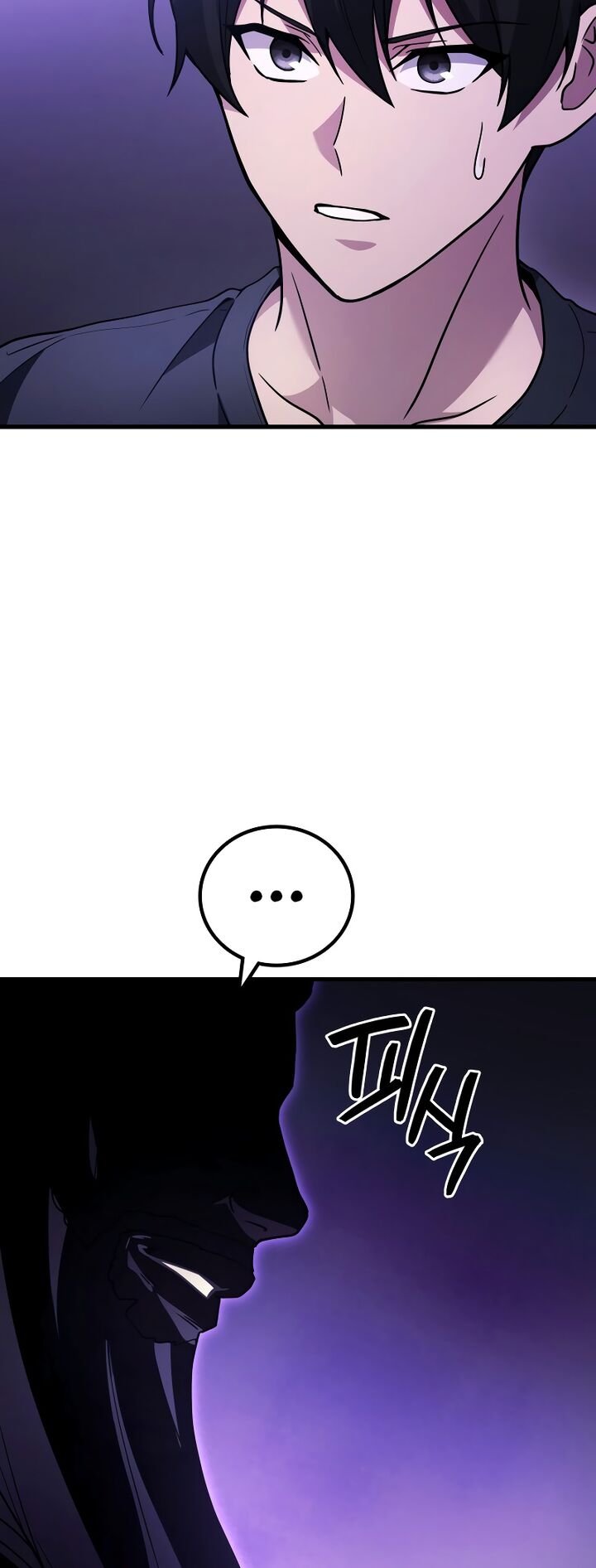Martial God Regressed To Level 2 Chapter 91 Page 17