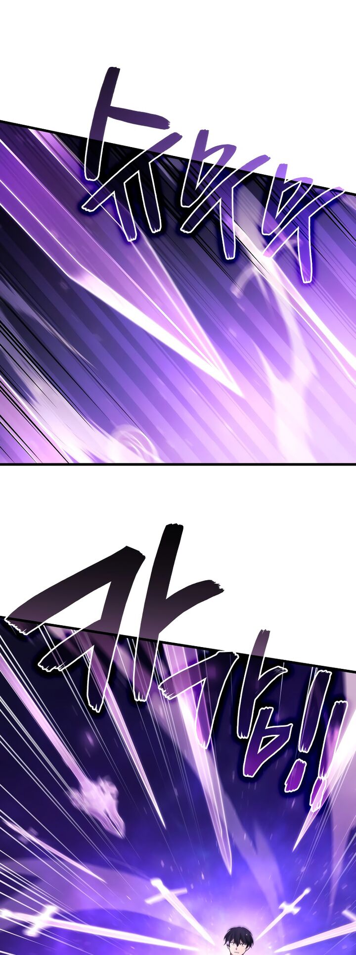 Martial God Regressed To Level 2 Chapter 91 Page 26