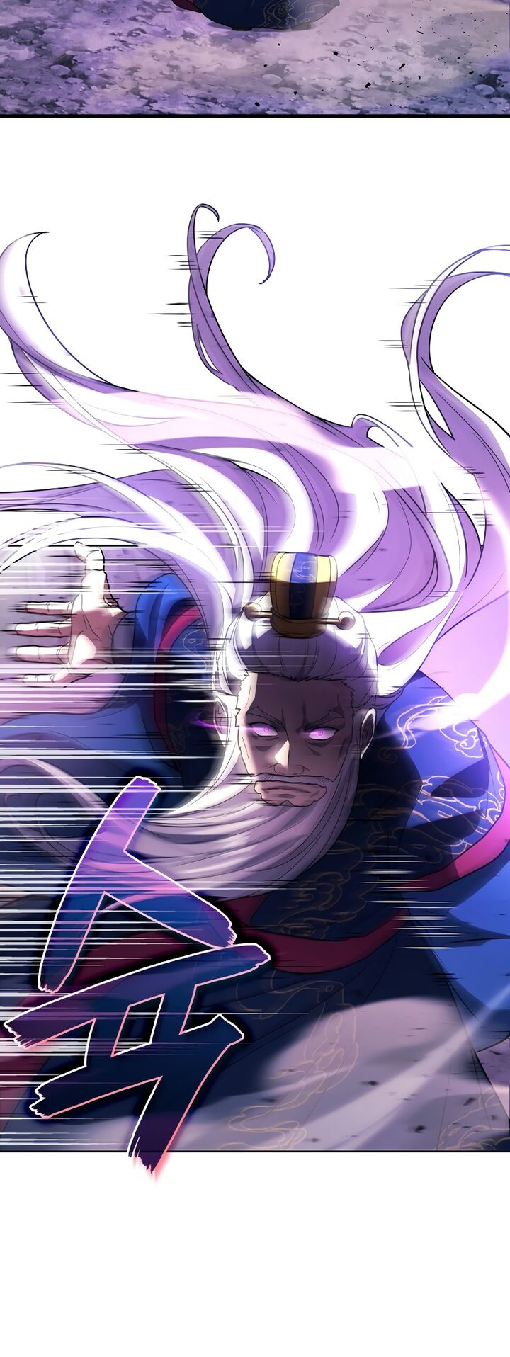 Martial God Regressed To Level 2 Chapter 91 Page 46