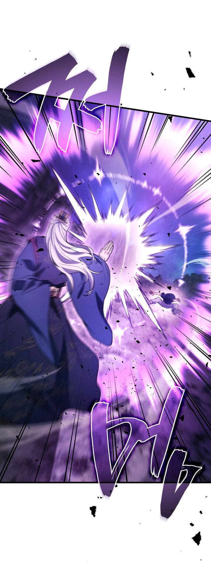 Martial God Regressed To Level 2 Chapter 91 Page 47
