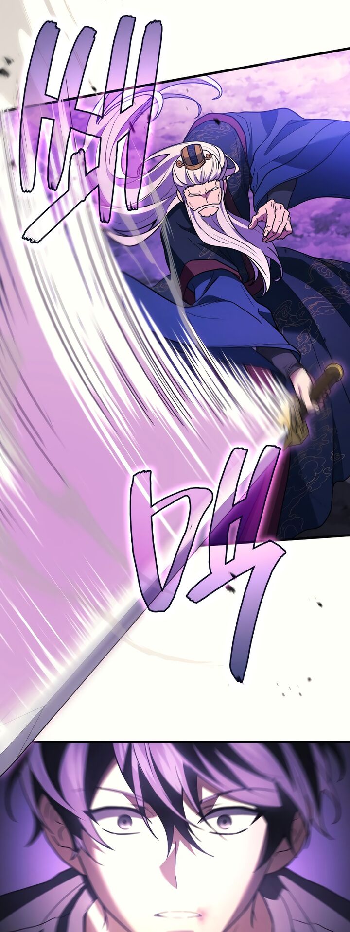Martial God Regressed To Level 2 Chapter 91 Page 51