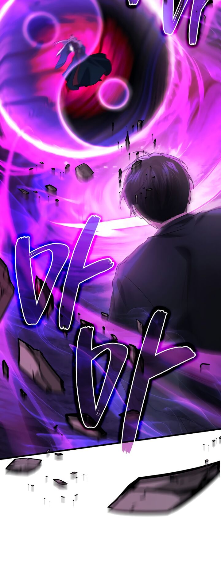 Martial God Regressed To Level 2 Chapter 91 Page 56