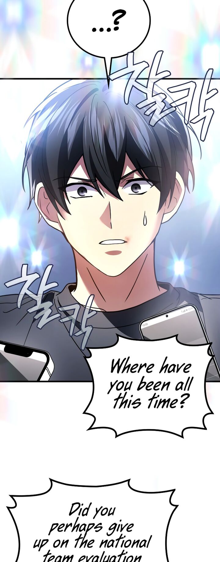 Martial God Regressed To Level 2 Chapter 91 Page 72