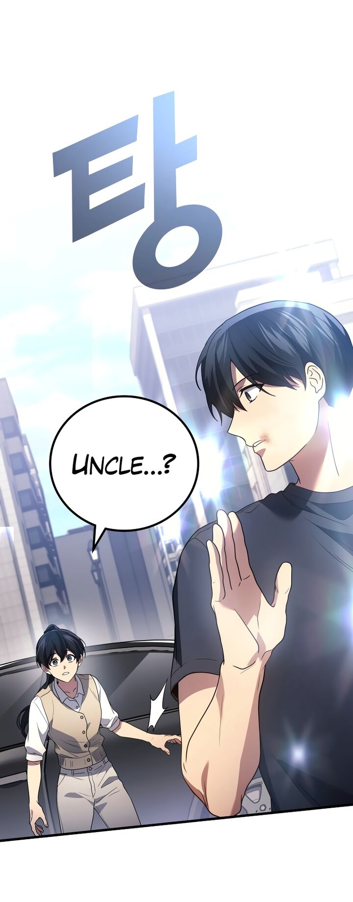 Martial God Regressed To Level 2 Chapter 91 Page 74