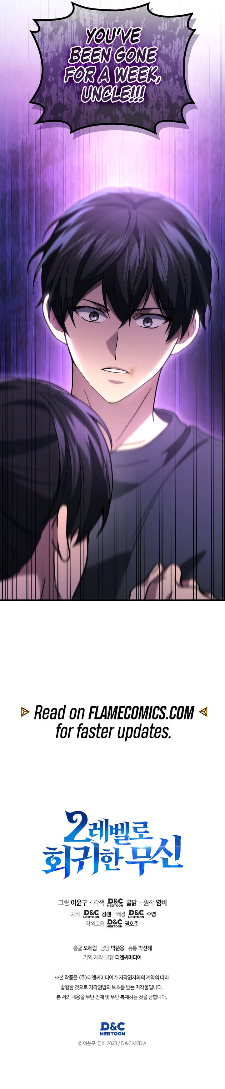 Martial God Regressed To Level 2 Chapter 91 Page 77
