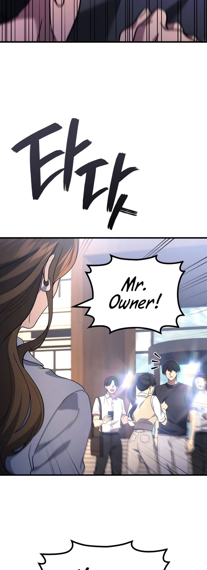 Martial God Regressed To Level 2 Chapter 92 Page 5