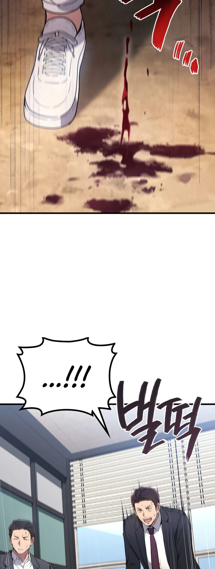 Martial God Regressed To Level 2 Chapter 93 Page 4