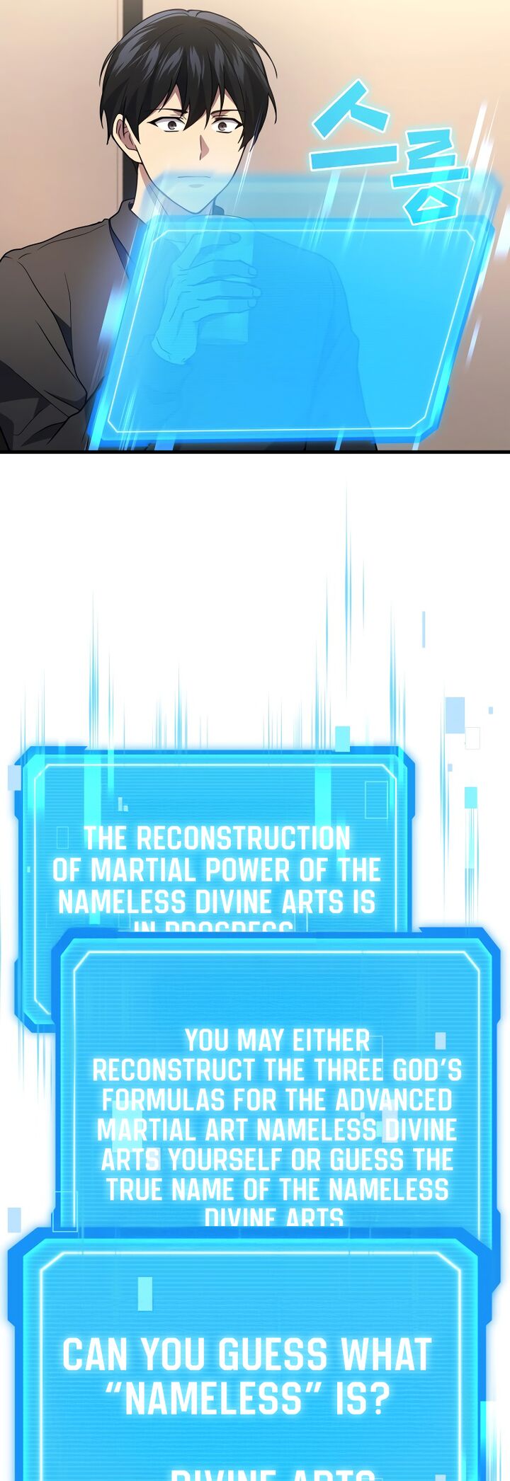 Martial God Regressed To Level 2 Chapter 94 Page 11