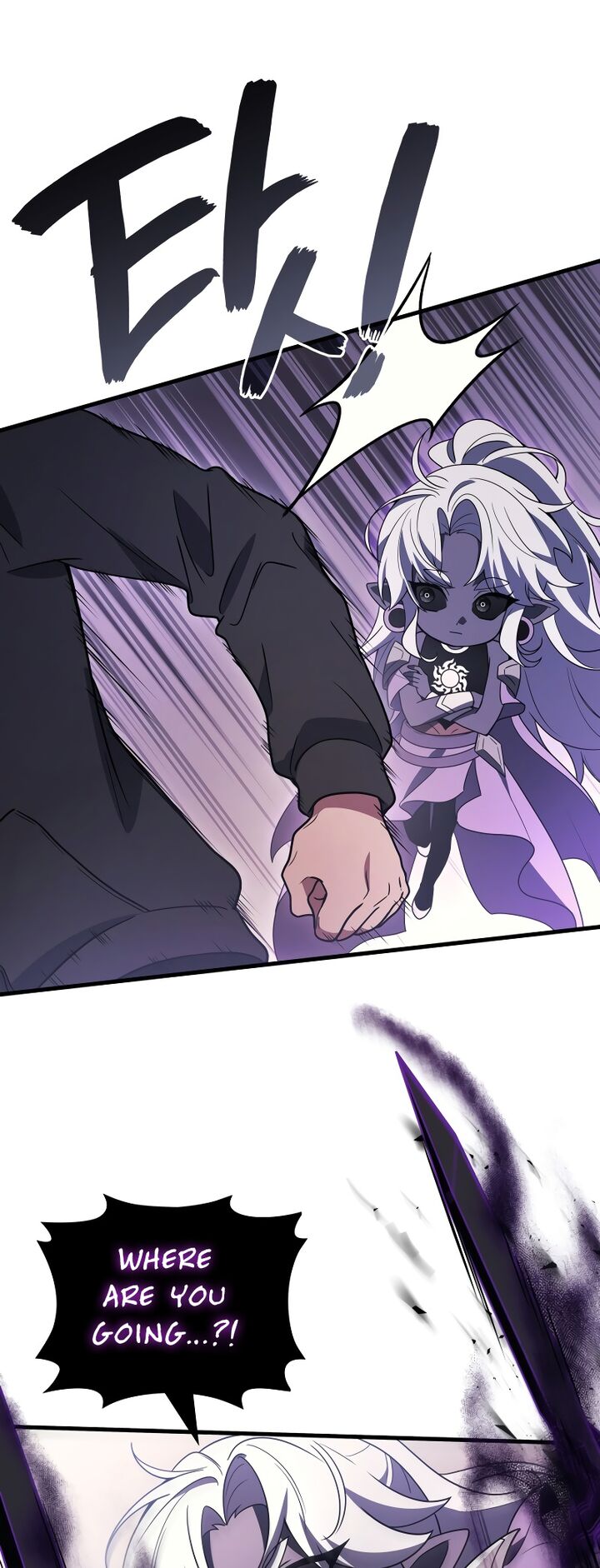 Martial God Regressed To Level 2 Chapter 97 Page 12