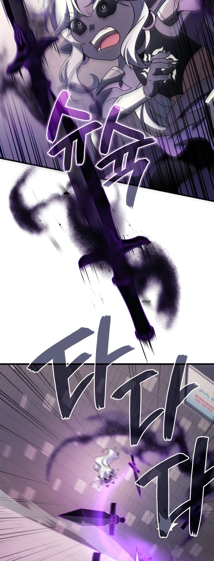 Martial God Regressed To Level 2 Chapter 97 Page 13