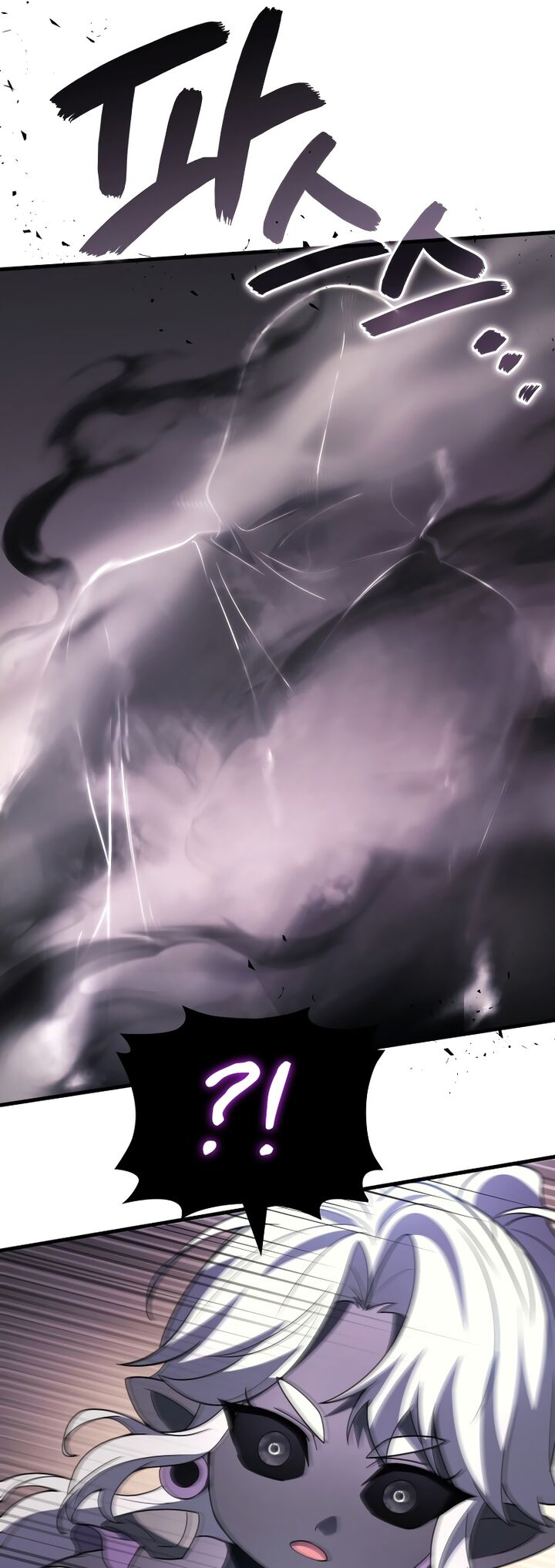 Martial God Regressed To Level 2 Chapter 97 Page 16