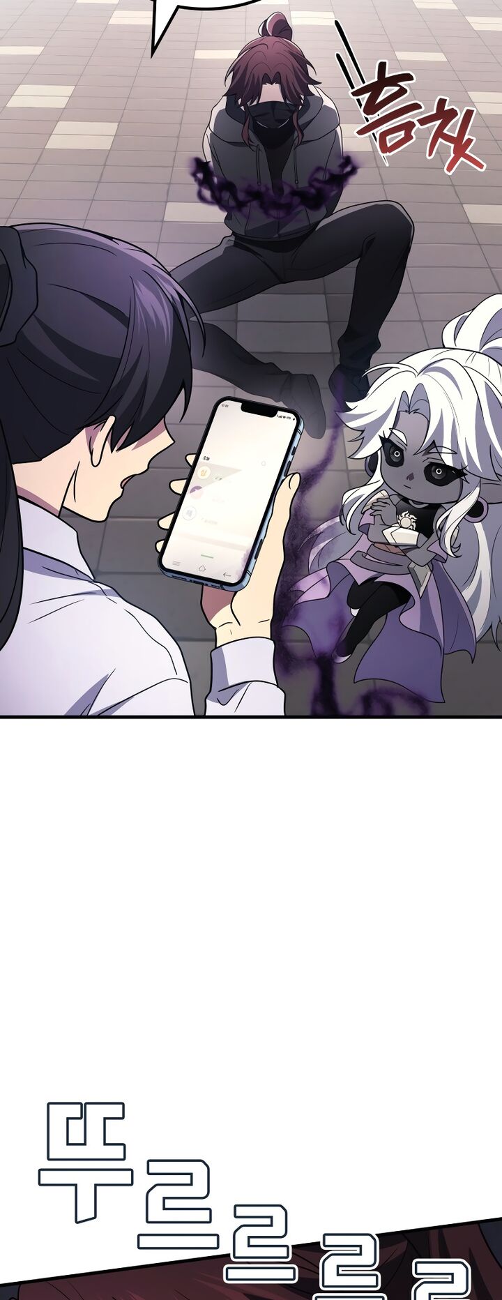 Martial God Regressed To Level 2 Chapter 97 Page 53