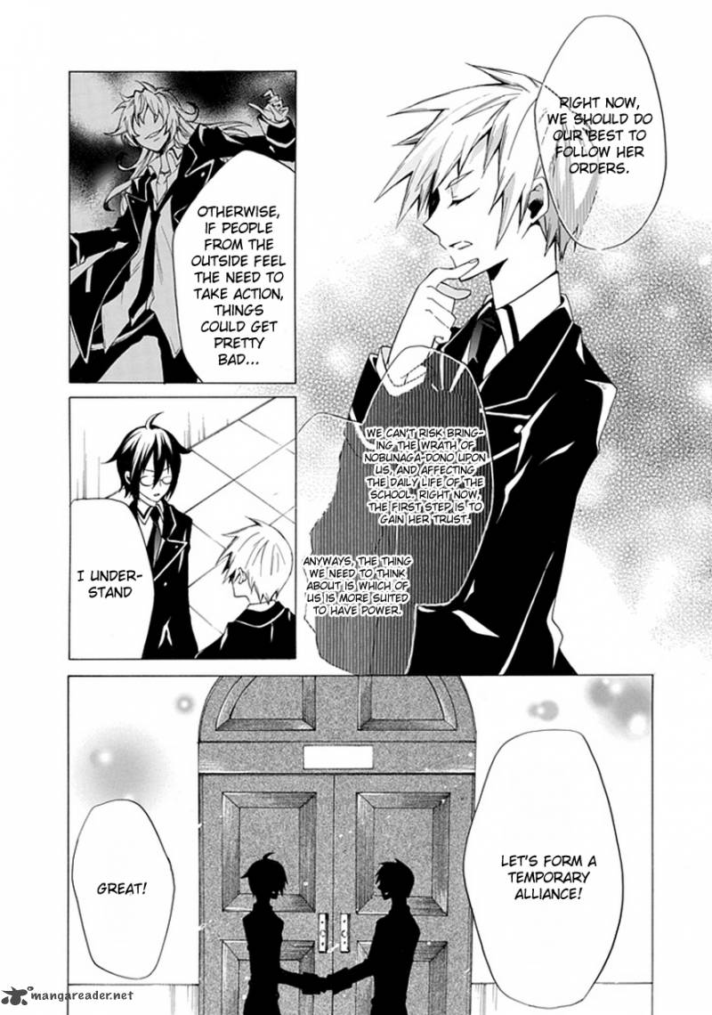 Maru Maru Se Yo Sengoku Gakuen Seitokai Chapter 2 Page 9