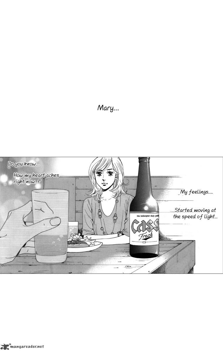 Mary Stayed Out All Night Chapter 18 Page 10