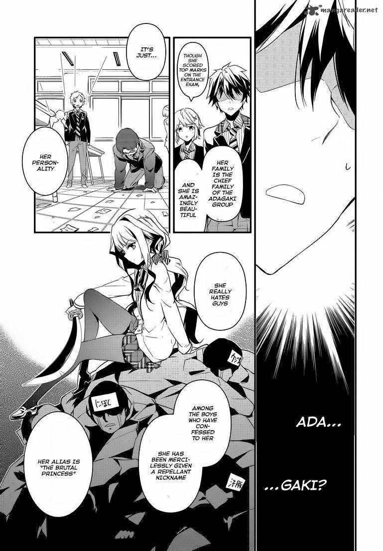 Masamune Kun No Revenge Chapter 1 Page 23