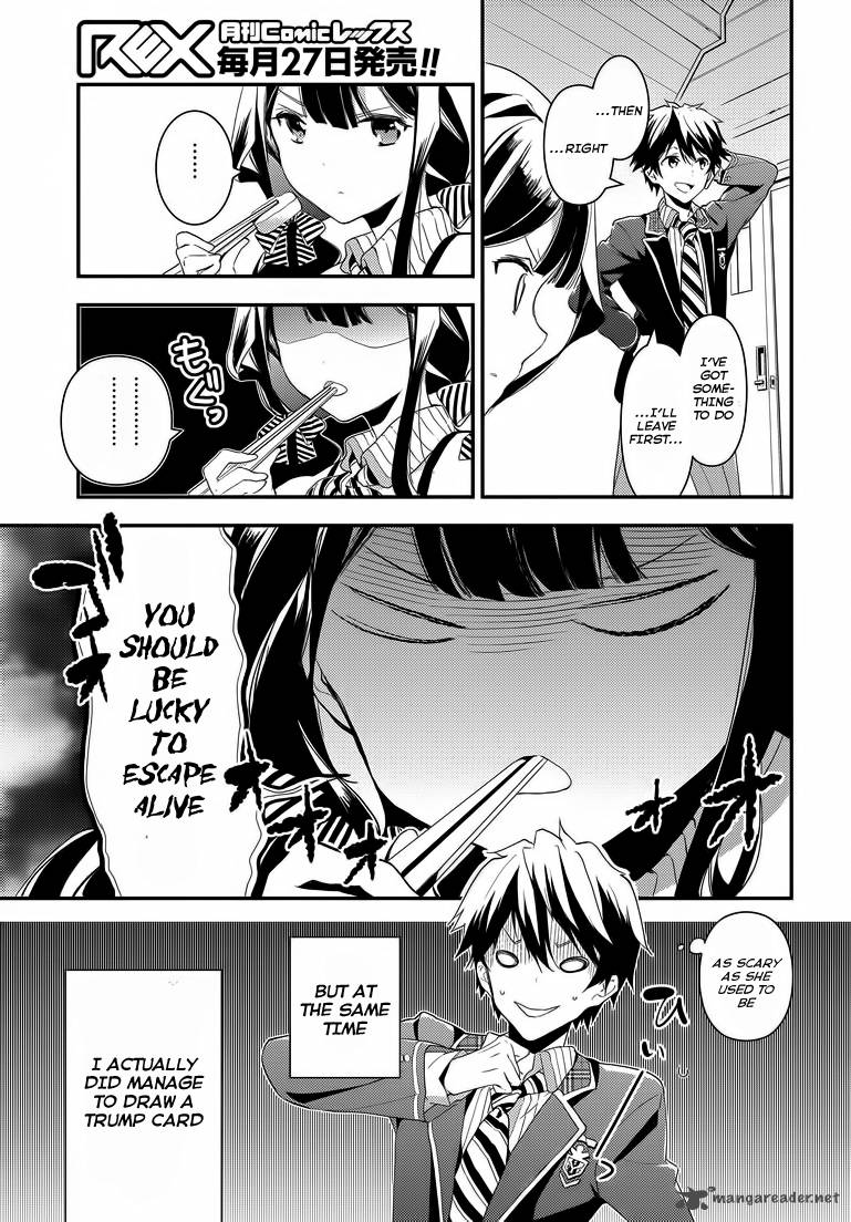 Masamune Kun No Revenge Chapter 1 Page 35