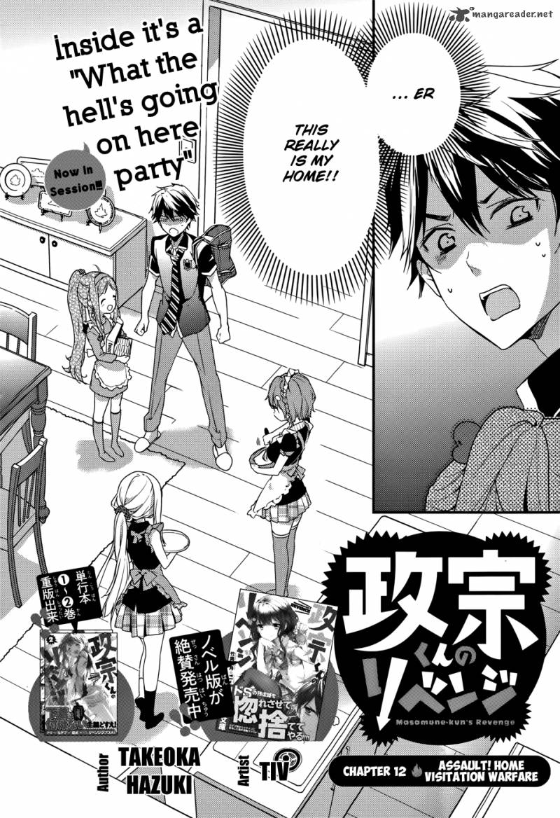 Masamune Kun No Revenge Chapter 12 Page 3