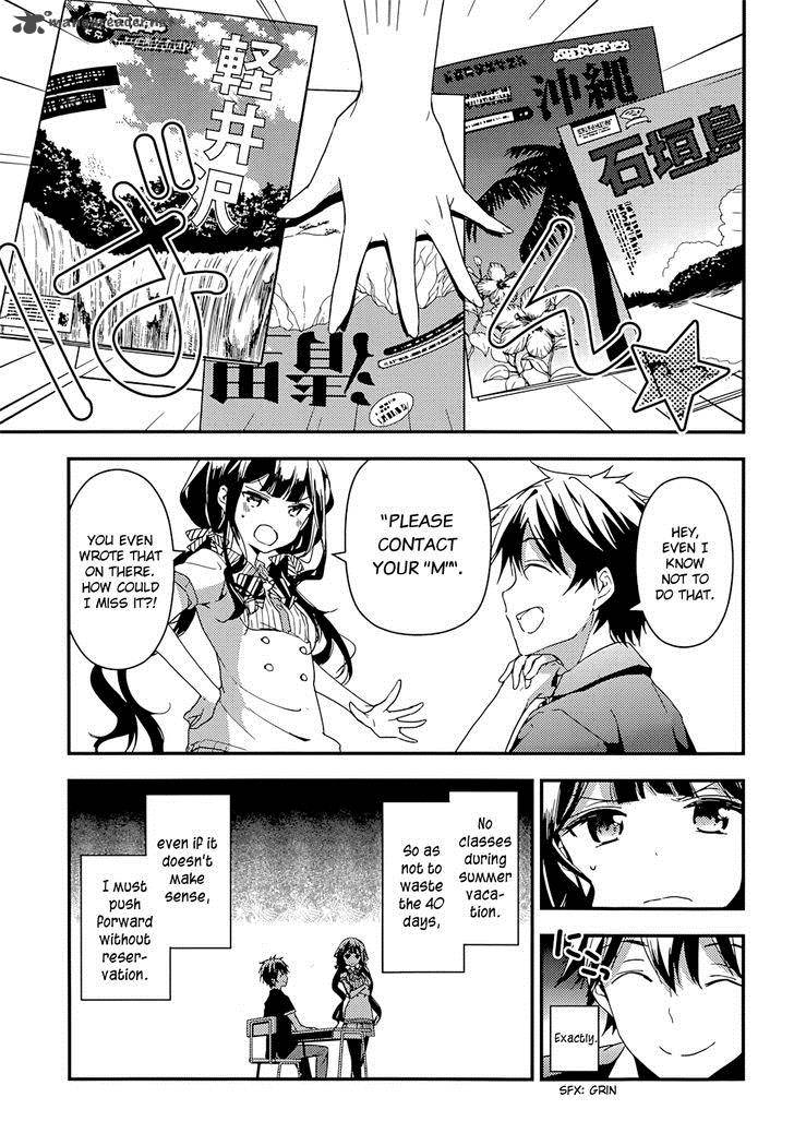 Masamune Kun No Revenge Chapter 13 Page 12