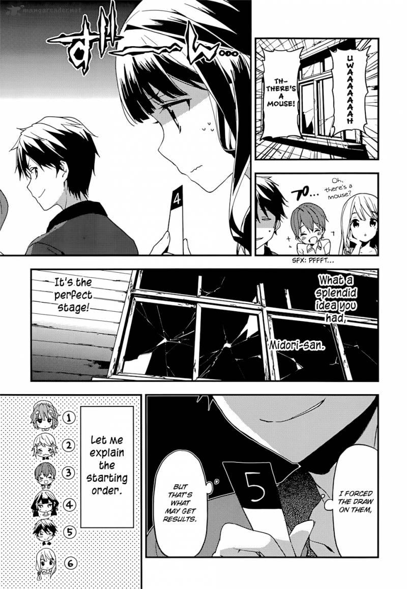 Masamune Kun No Revenge Chapter 15 Page 14