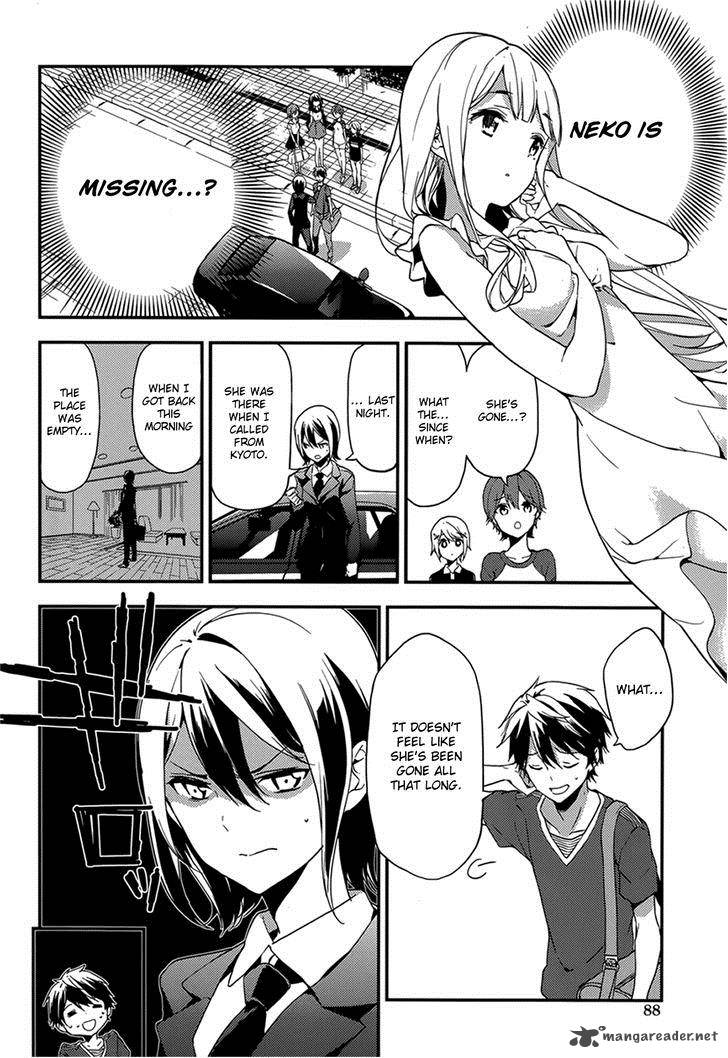Masamune Kun No Revenge Chapter 17 Page 3