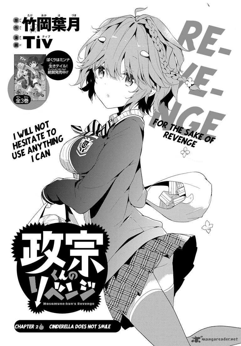 Masamune Kun No Revenge Chapter 2 Page 3