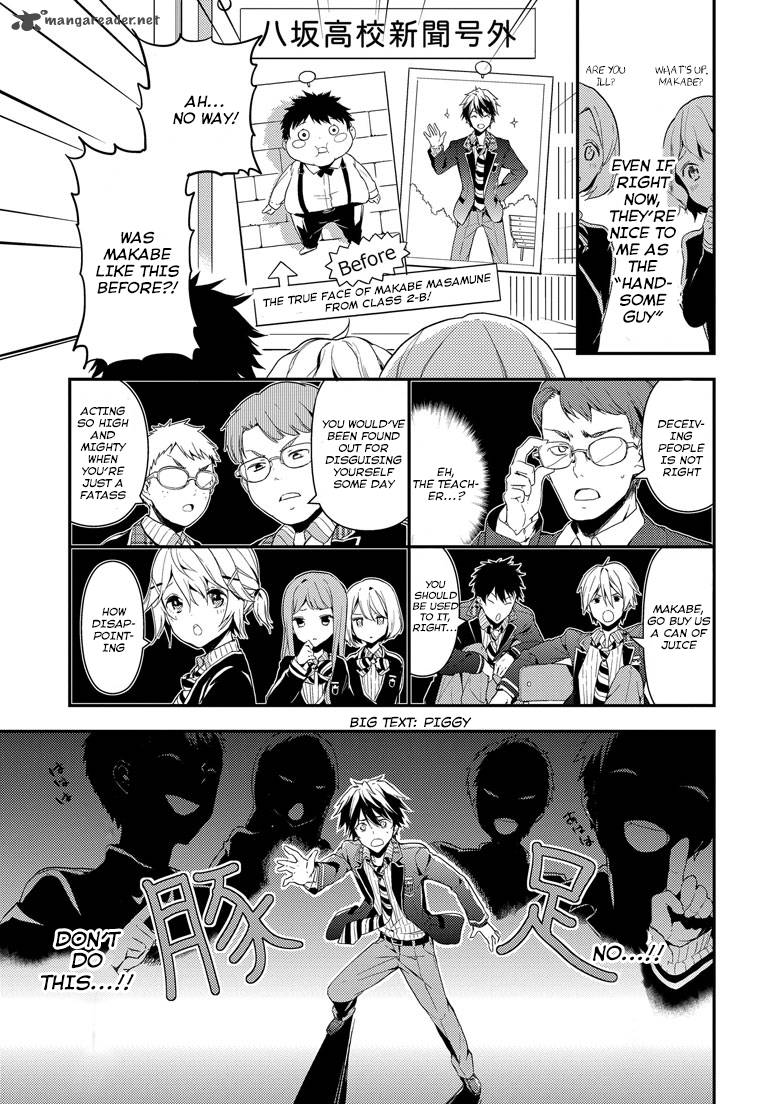 Masamune Kun No Revenge Chapter 2 Page 7