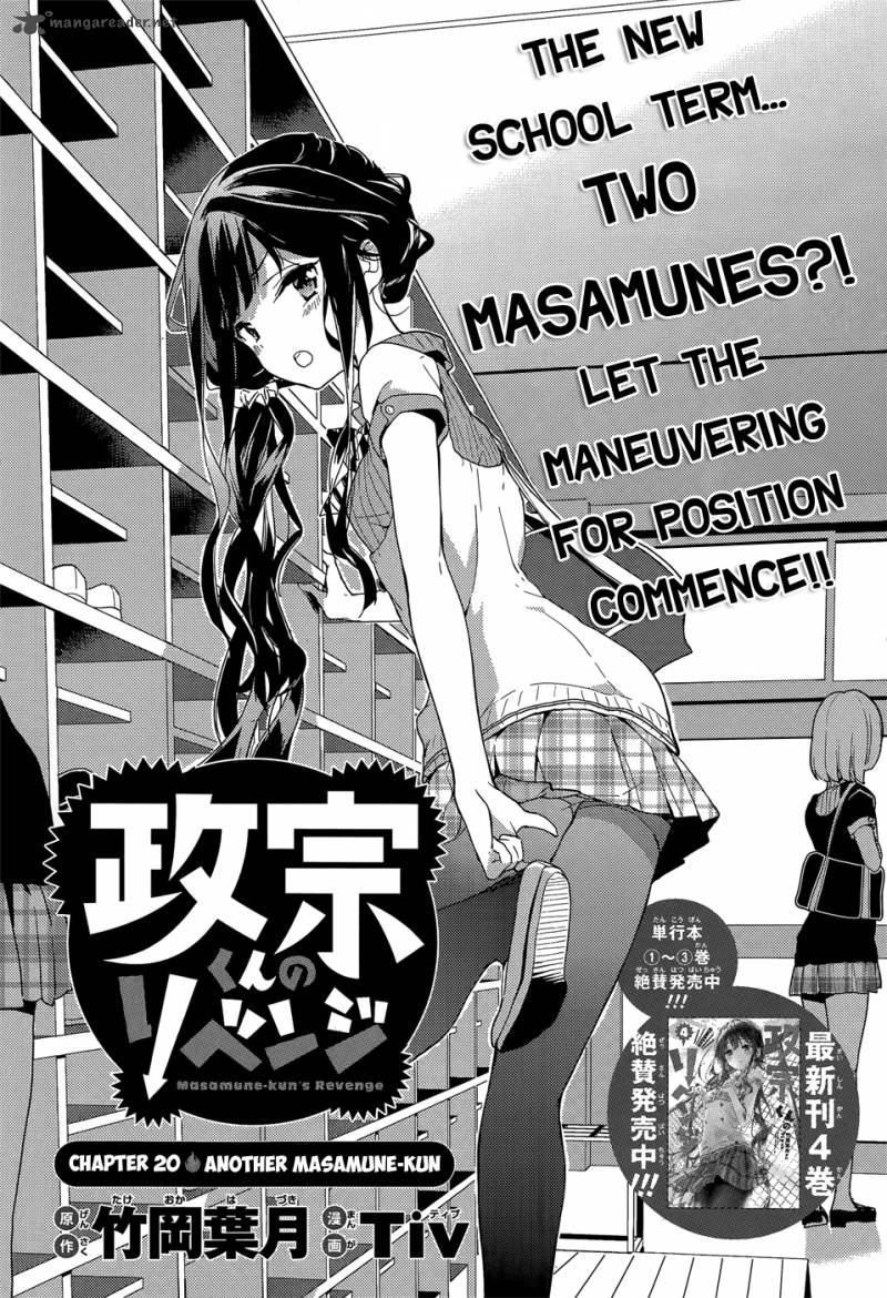 Masamune Kun No Revenge Chapter 20 Page 6