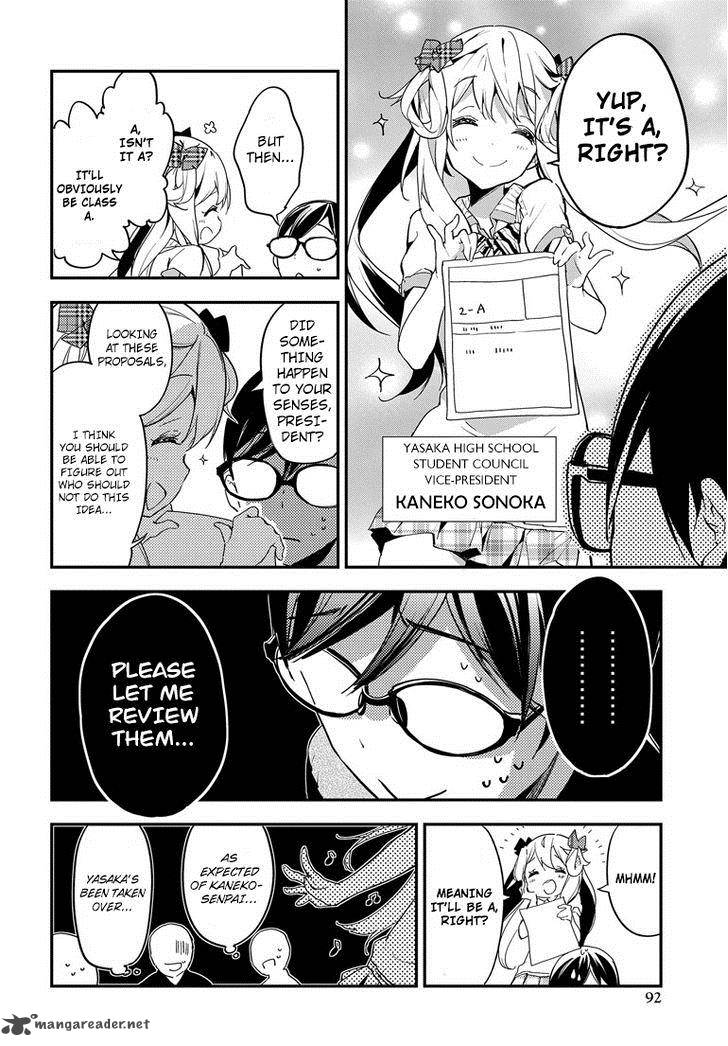 Masamune Kun No Revenge Chapter 21 Page 15