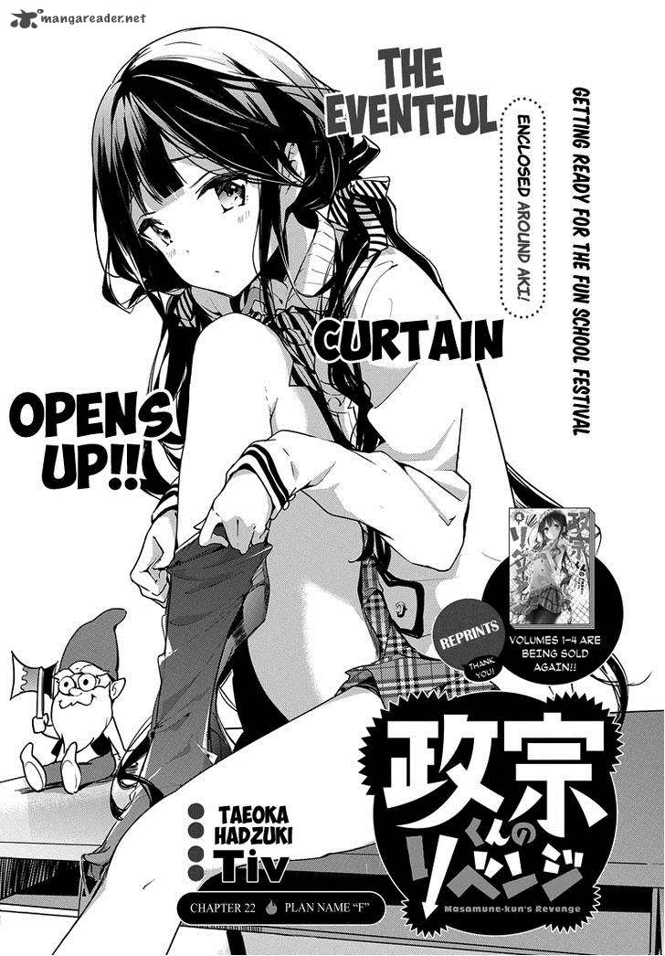 Masamune Kun No Revenge Chapter 22 Page 1