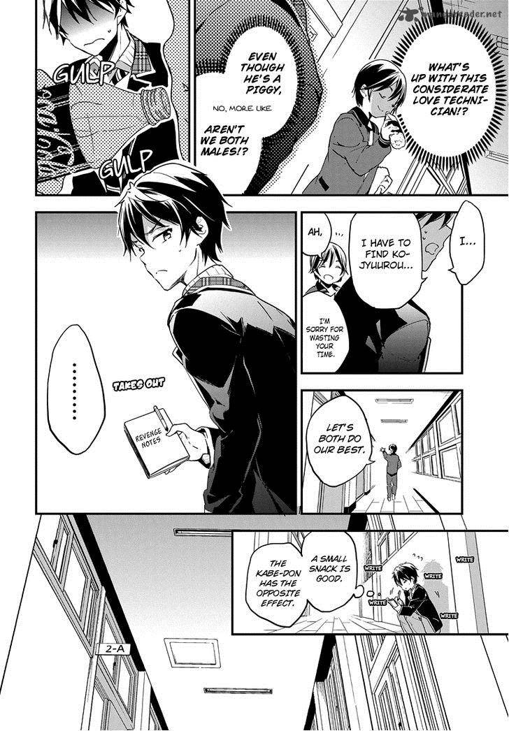 Masamune Kun No Revenge Chapter 22 Page 8