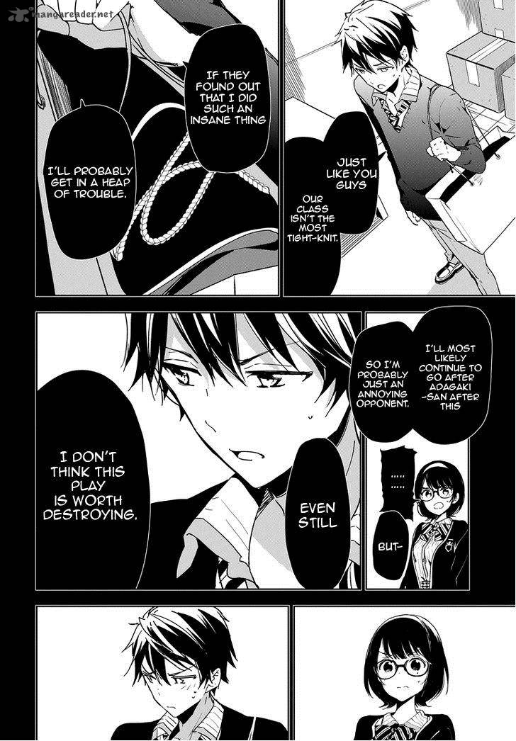 Masamune Kun No Revenge Chapter 27 Page 9