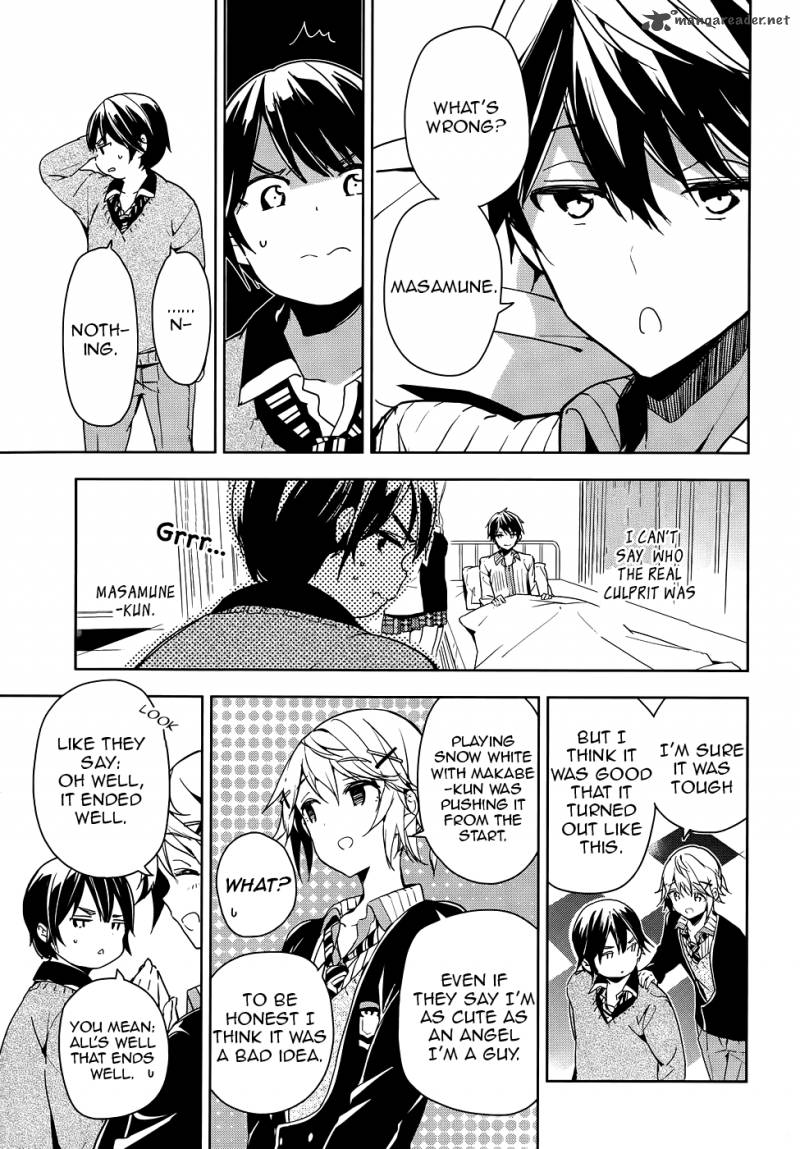 Masamune Kun No Revenge Chapter 28 Page 11