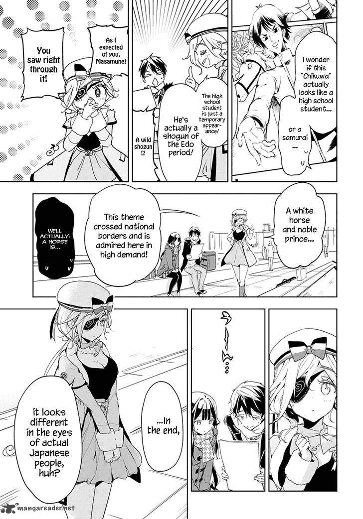 Masamune Kun No Revenge Chapter 30 Page 29