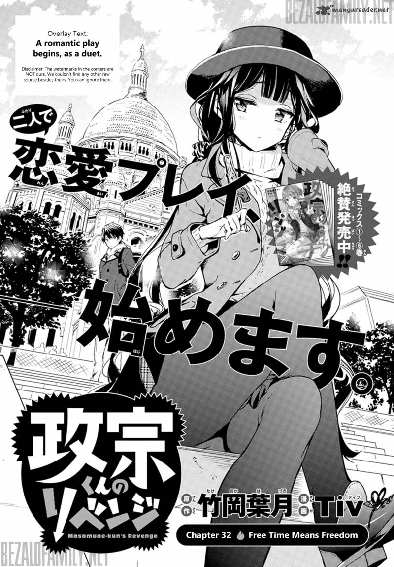 Masamune Kun No Revenge Chapter 32 Page 1