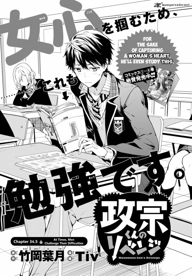 Masamune Kun No Revenge Chapter 34 Page 33