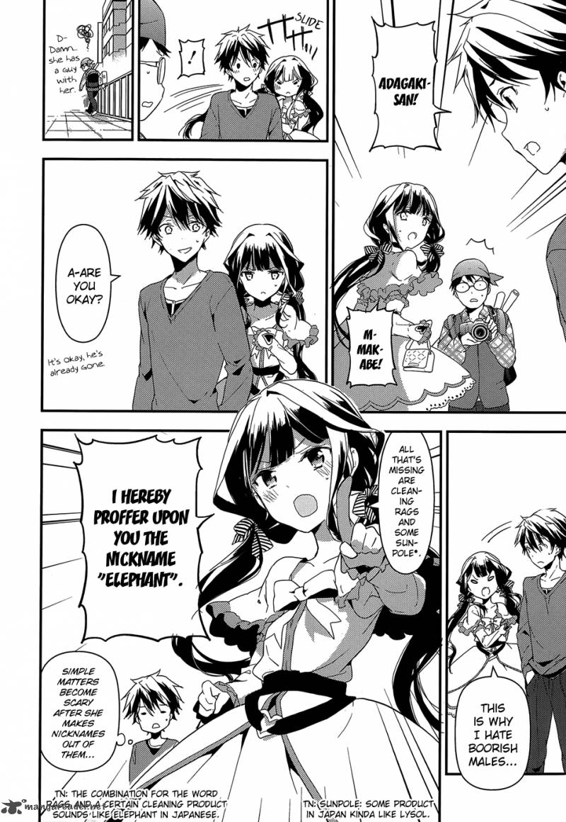 Masamune Kun No Revenge Chapter 4 Page 6