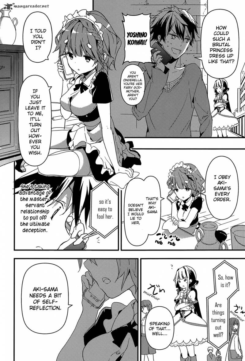 Masamune Kun No Revenge Chapter 4 Page 8
