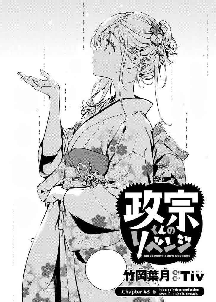 Masamune Kun No Revenge Chapter 43 Page 9